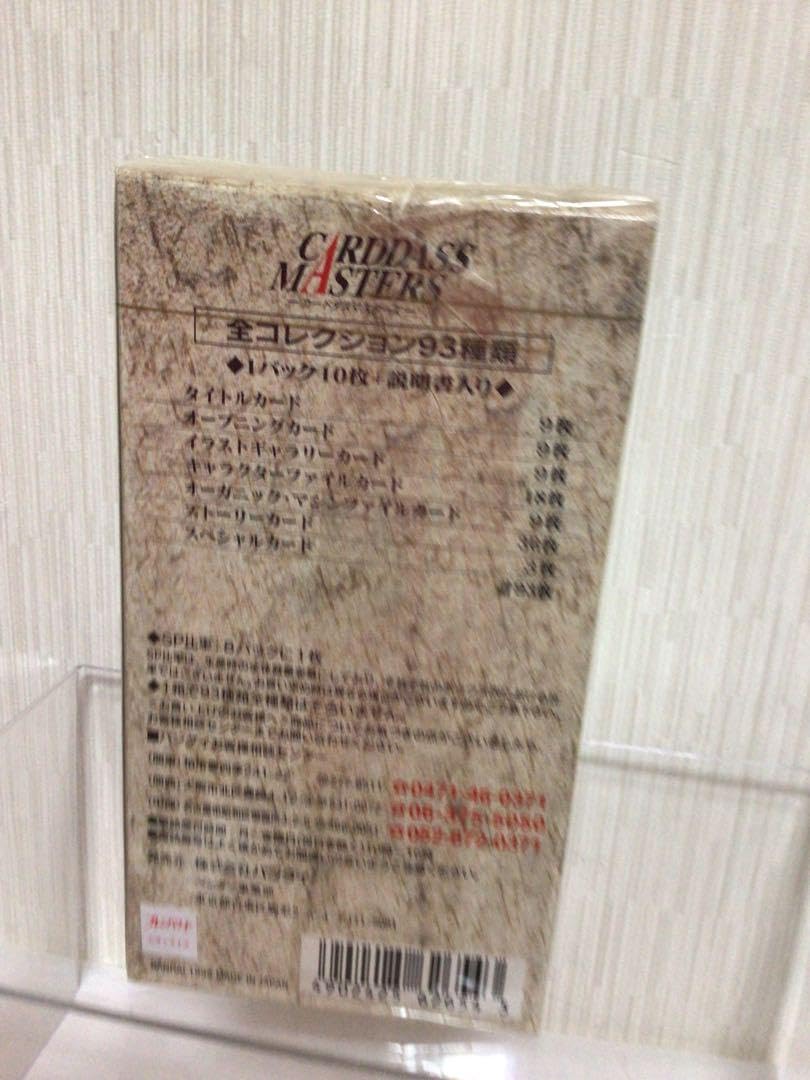 BANDAI - ブレンパワード　トレーディングカード Amazon.co.jp: ブレンパワード トレーディングカード : Toys & Games